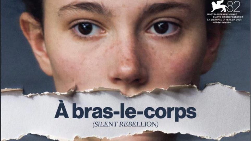 à bras le corps cinéma
